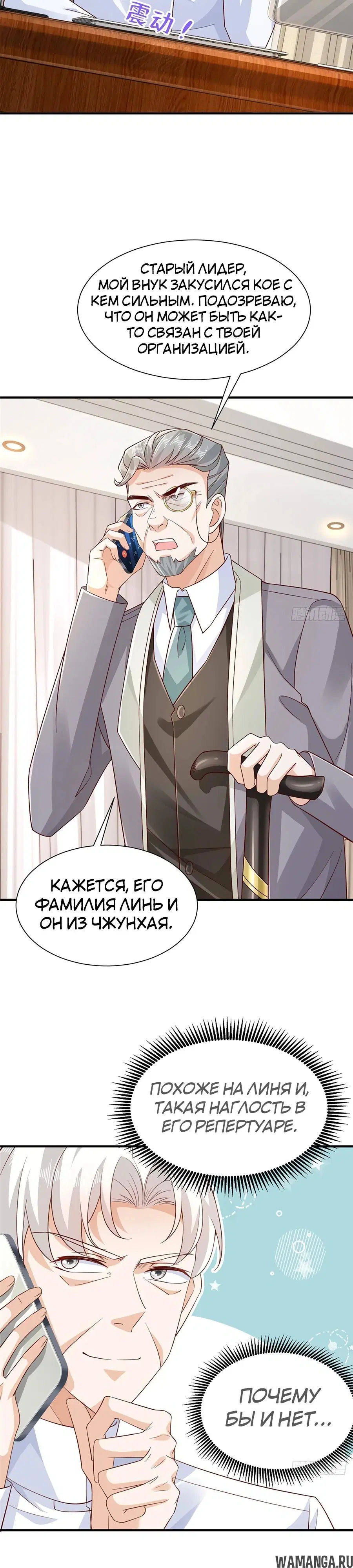 Page 15.000