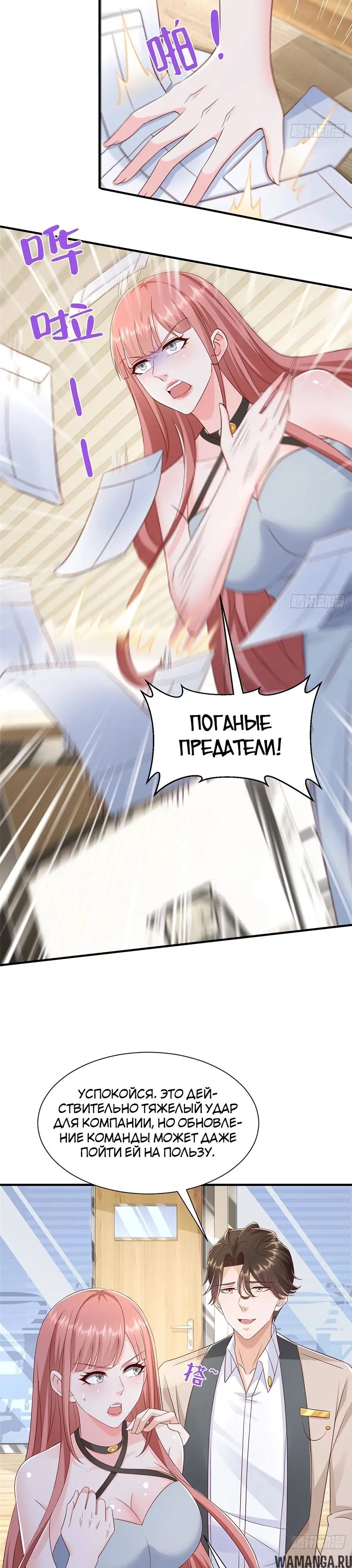 Page 15.000