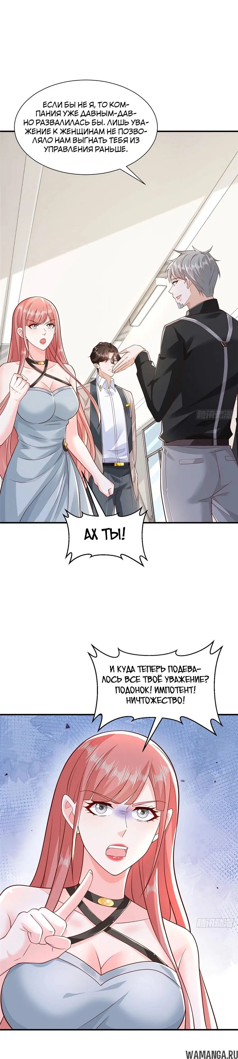 Page 15.000