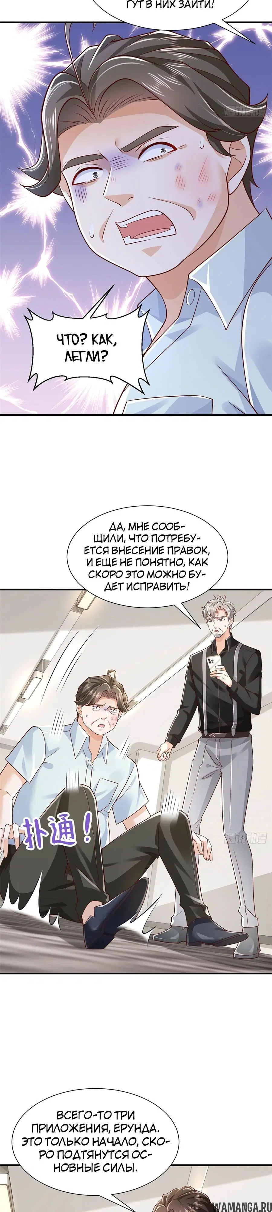 Page 15.000