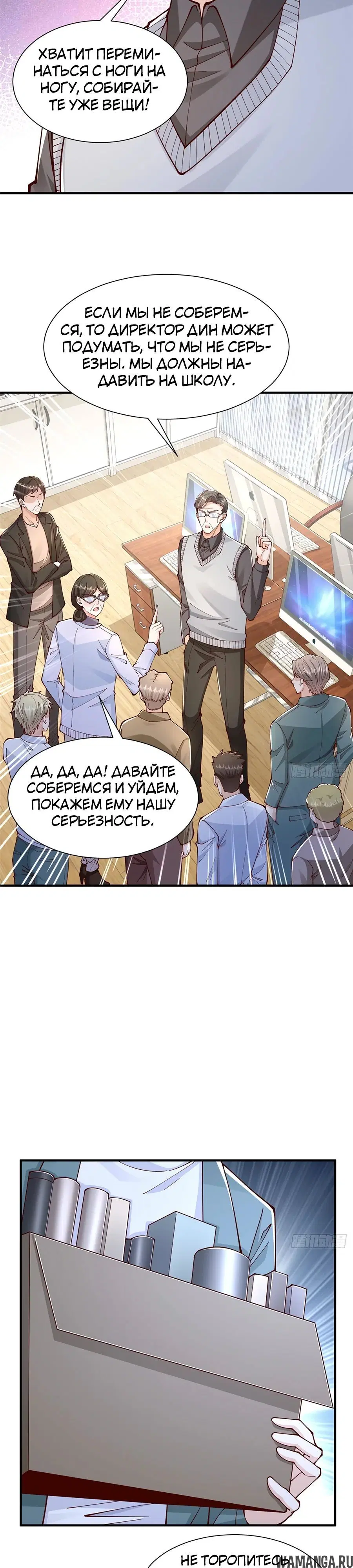 Page 15.000