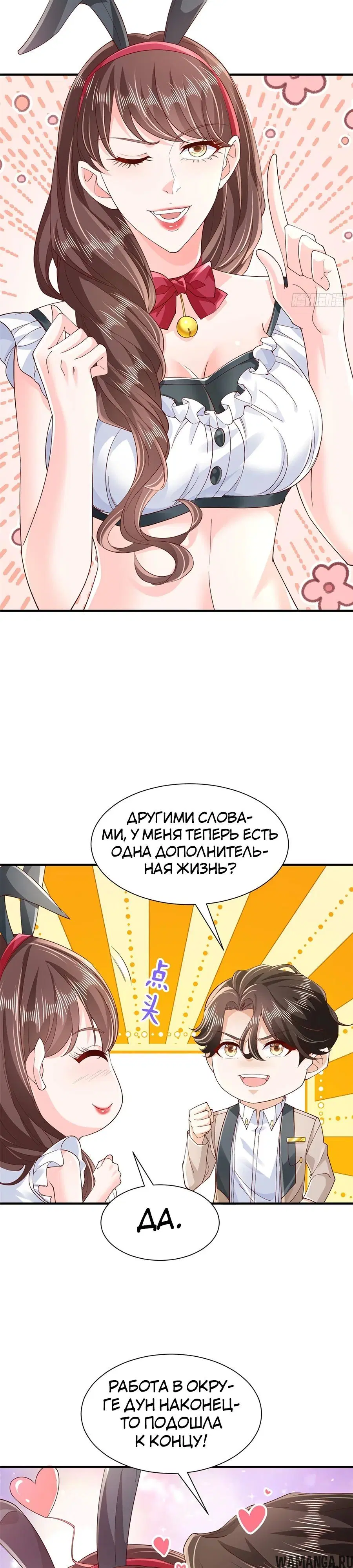 Page 15.000