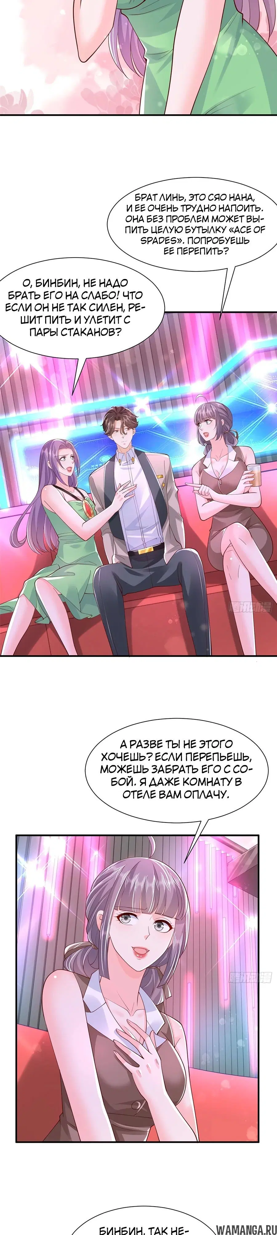 Page 15.000