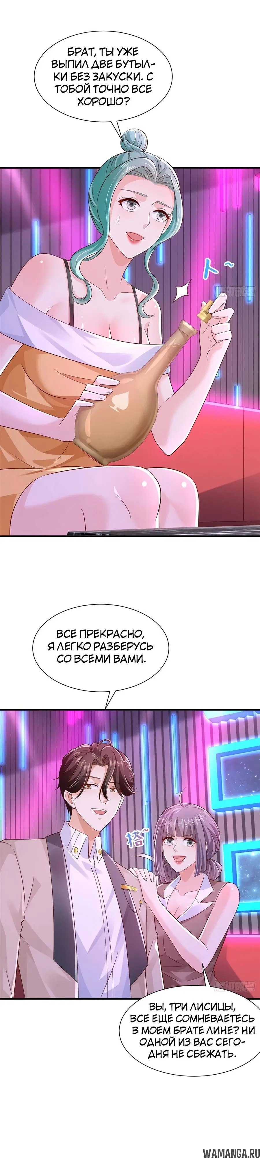Page 15.000