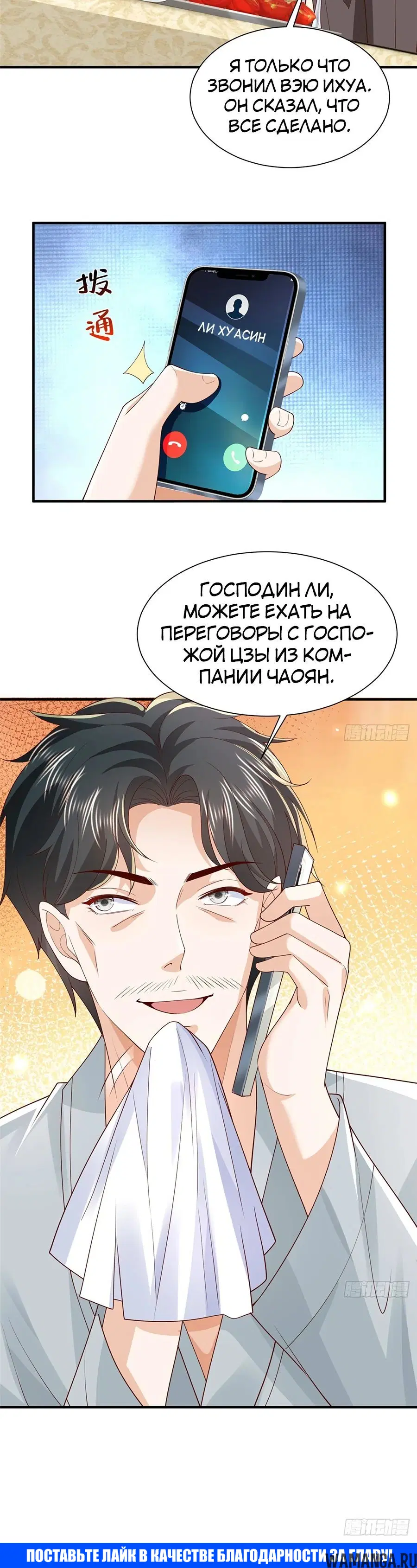 Page 15.000