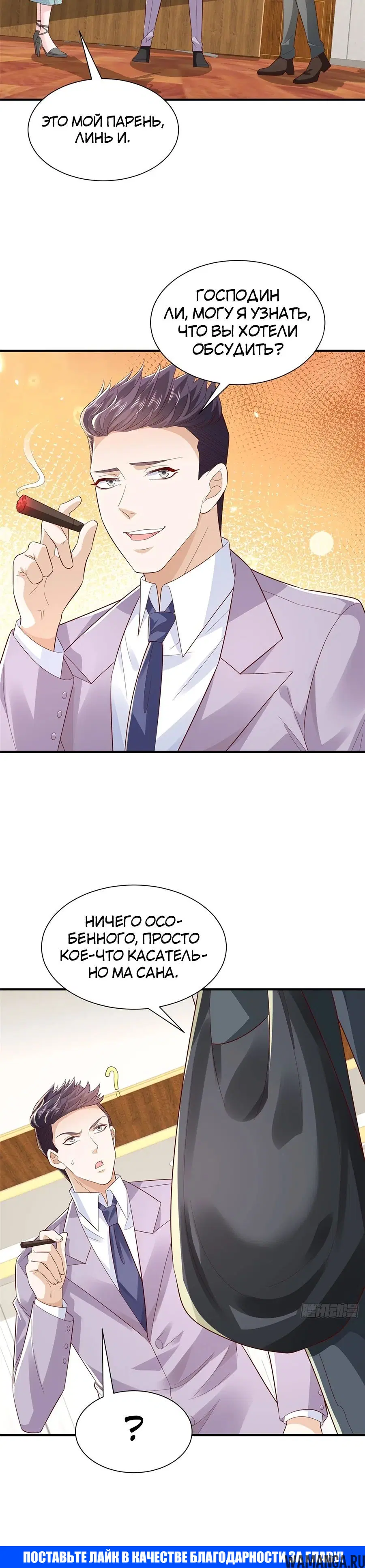 Page 15.000