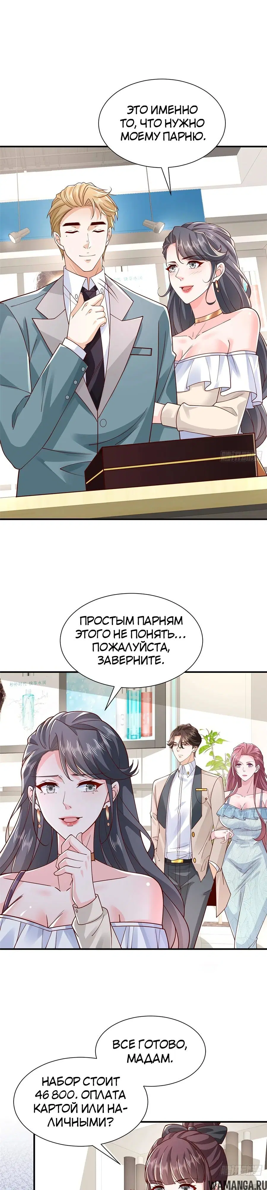 Page 15.000