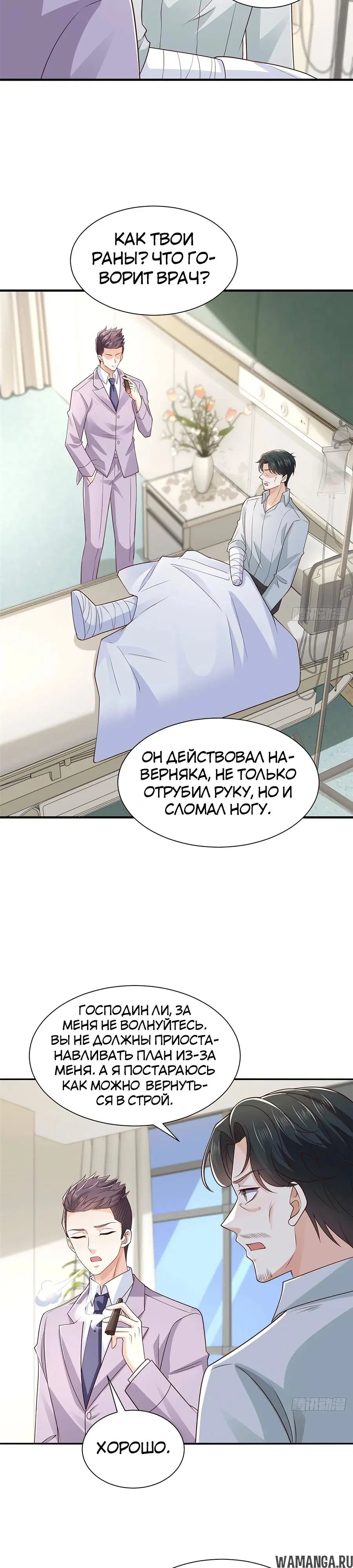 Page 15.000