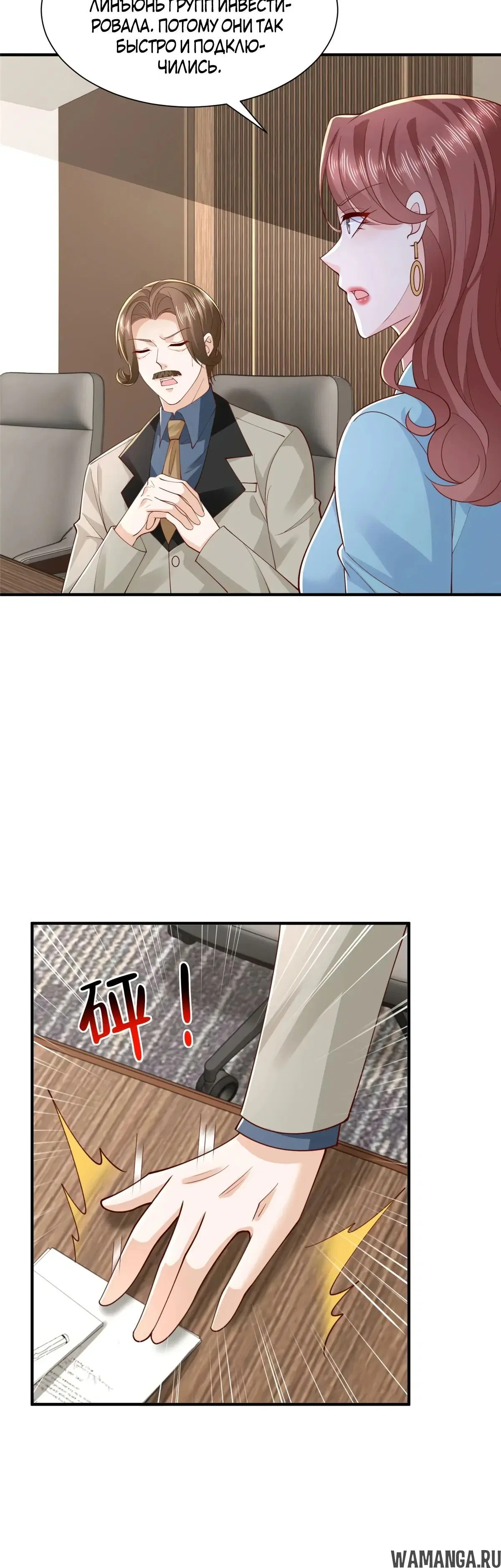 Page 15.000