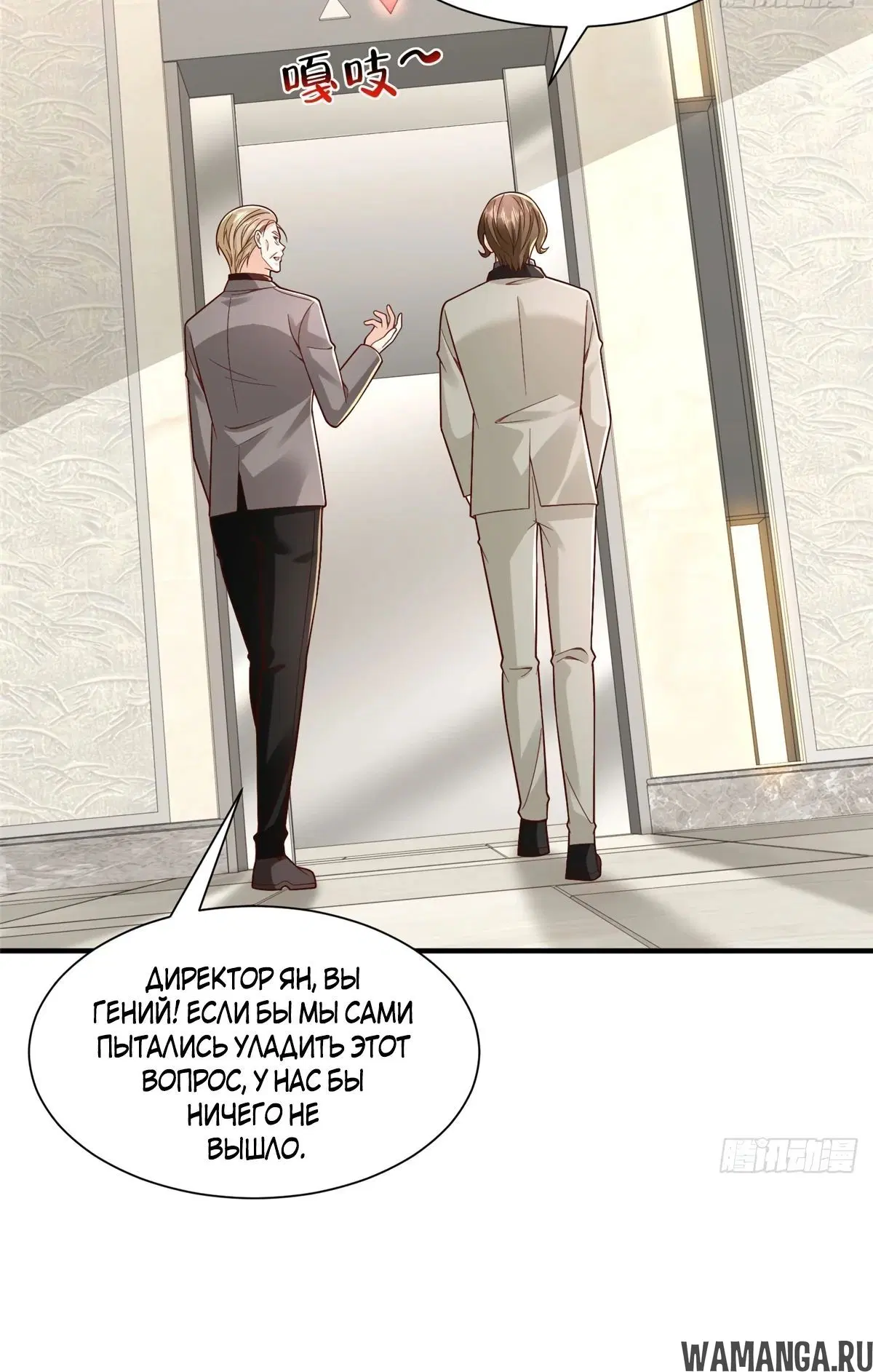 Page 15.000