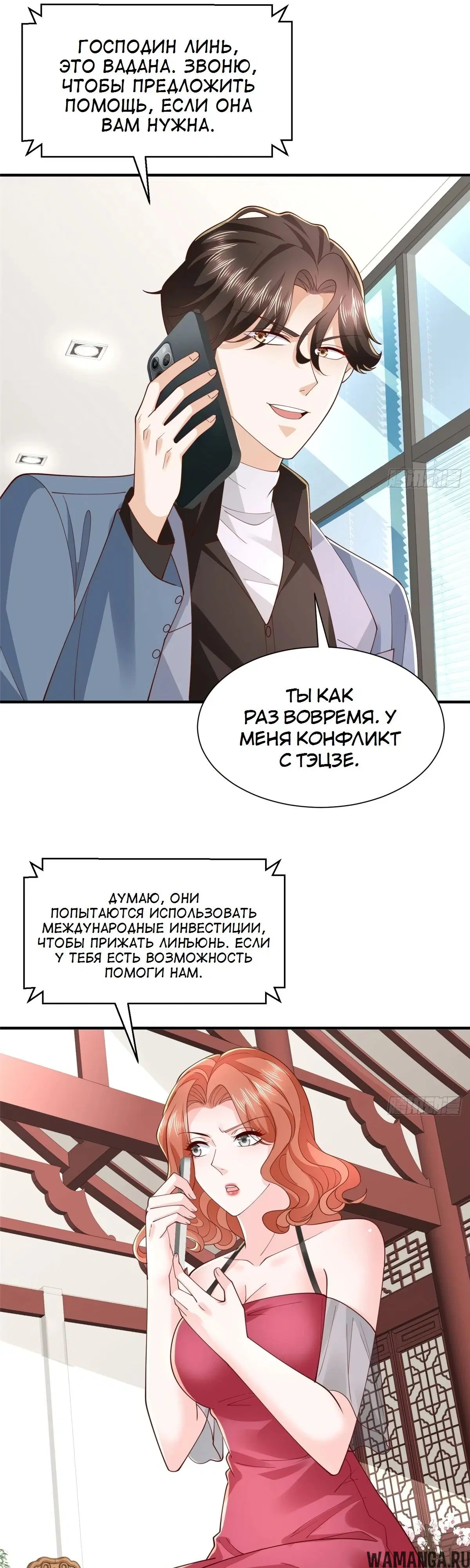 Page 15.000