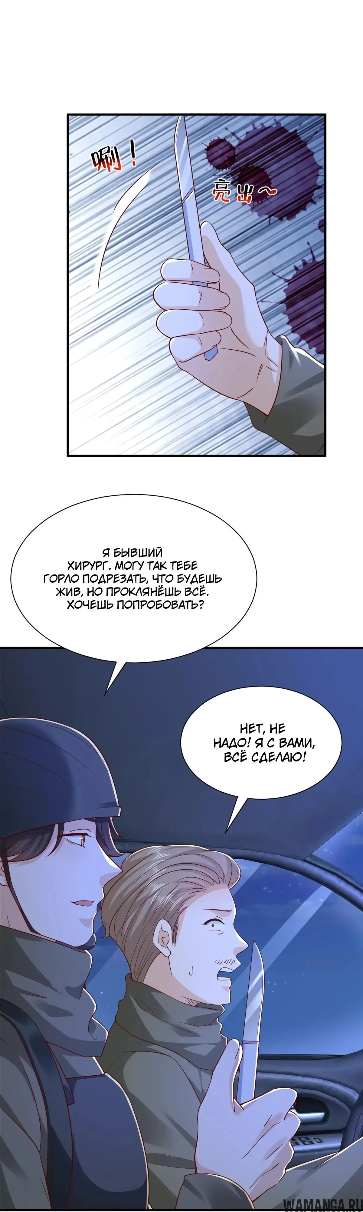 Page 15.000