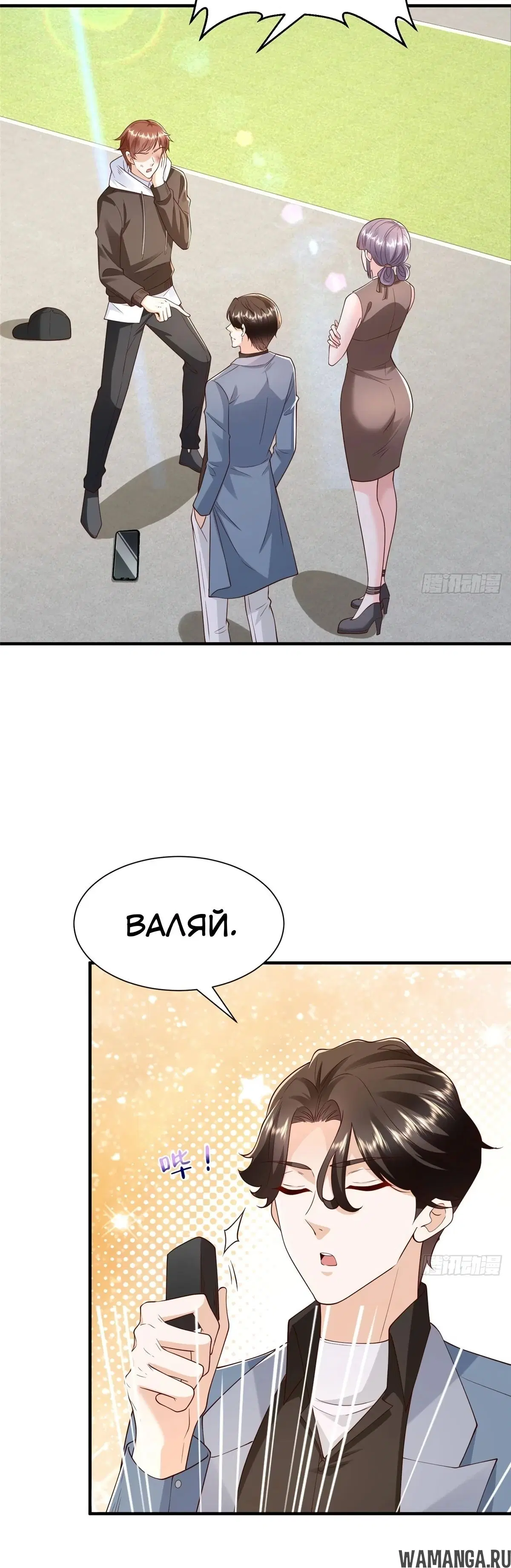 Page 15.000
