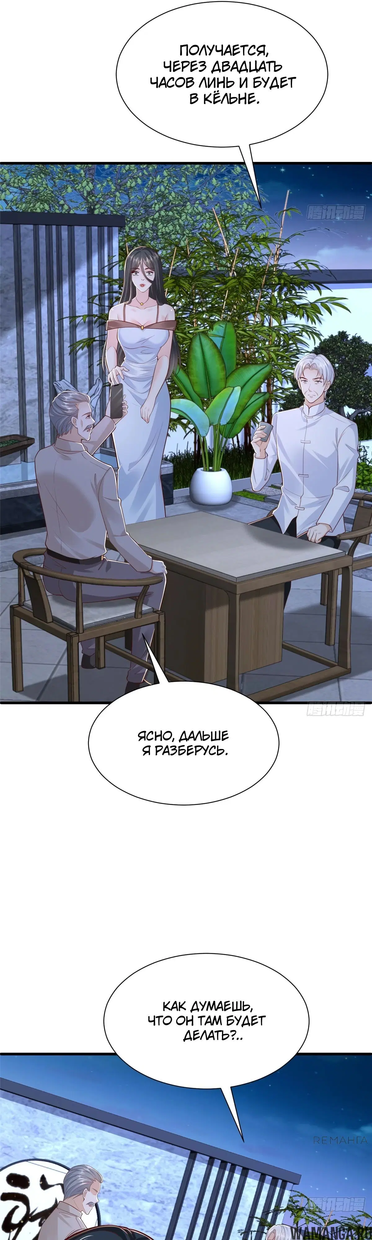 Page 15.000