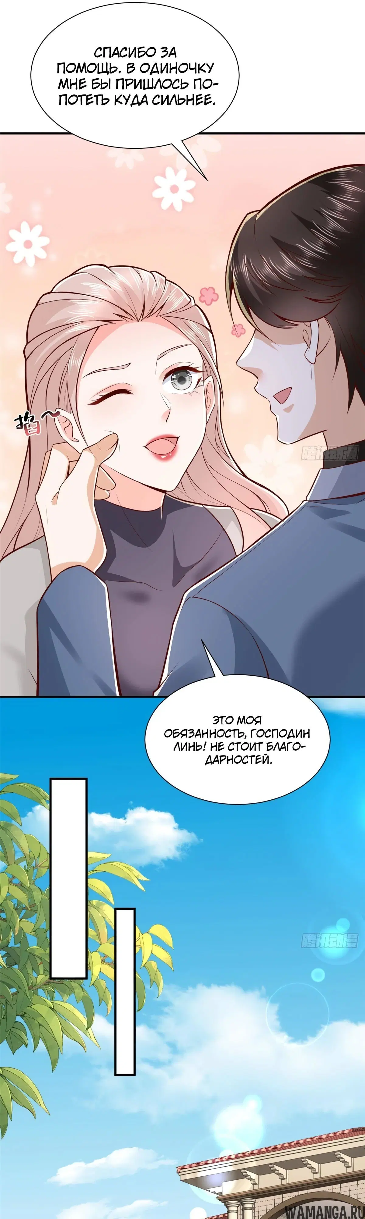 Page 15.000