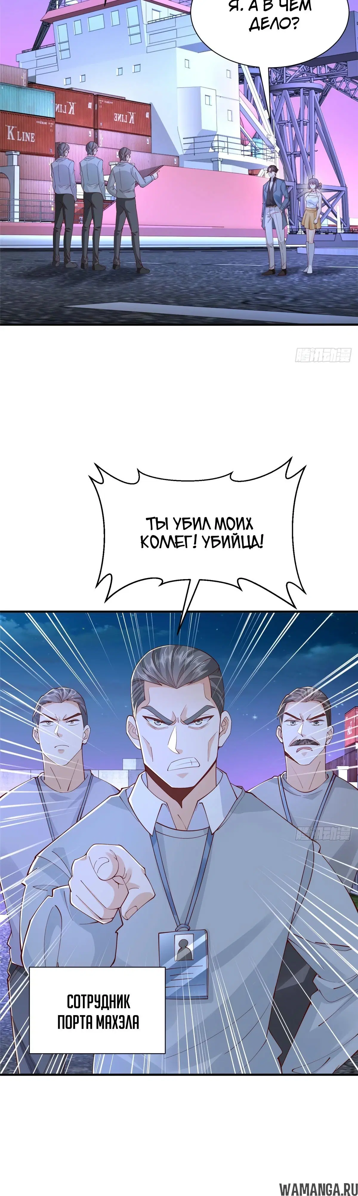 Page 15.000