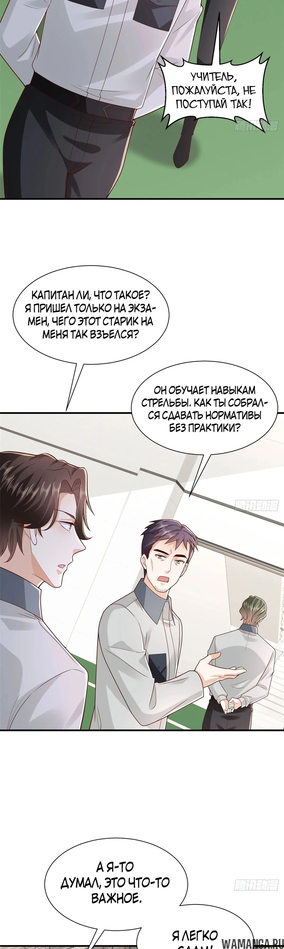 Page 15.000