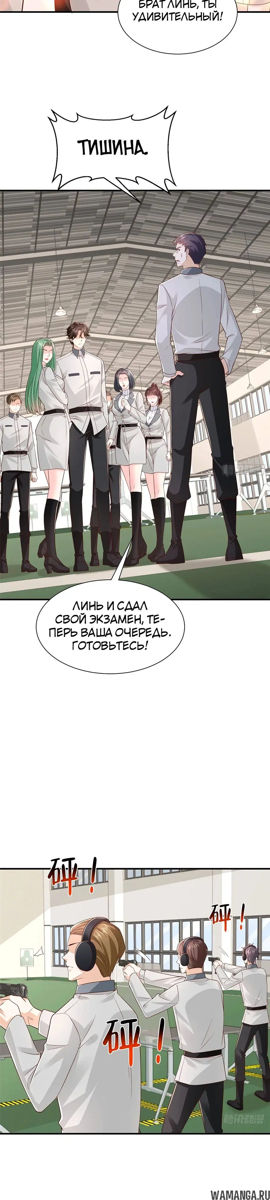 Page 15.000