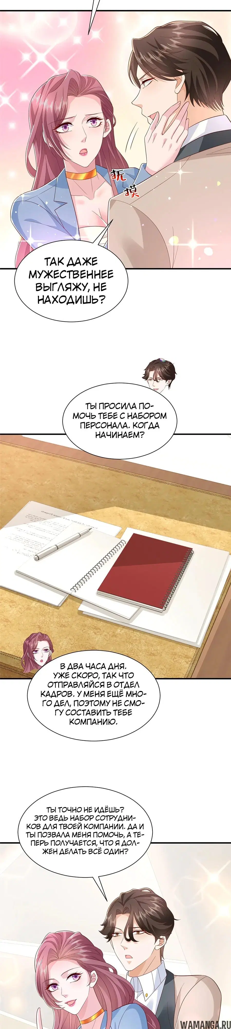 Page 15.000