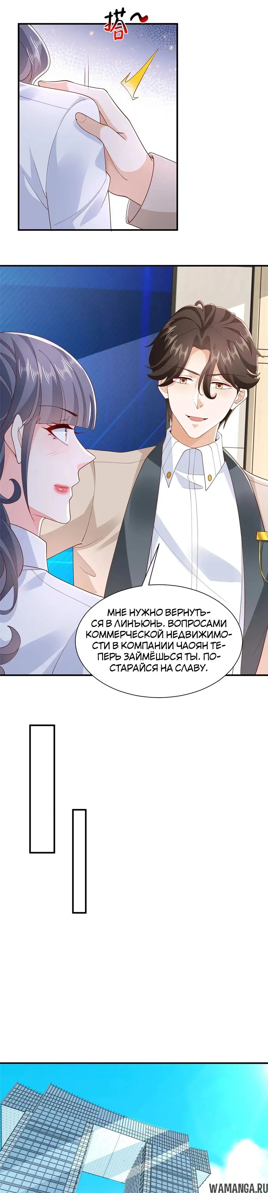 Page 15.000