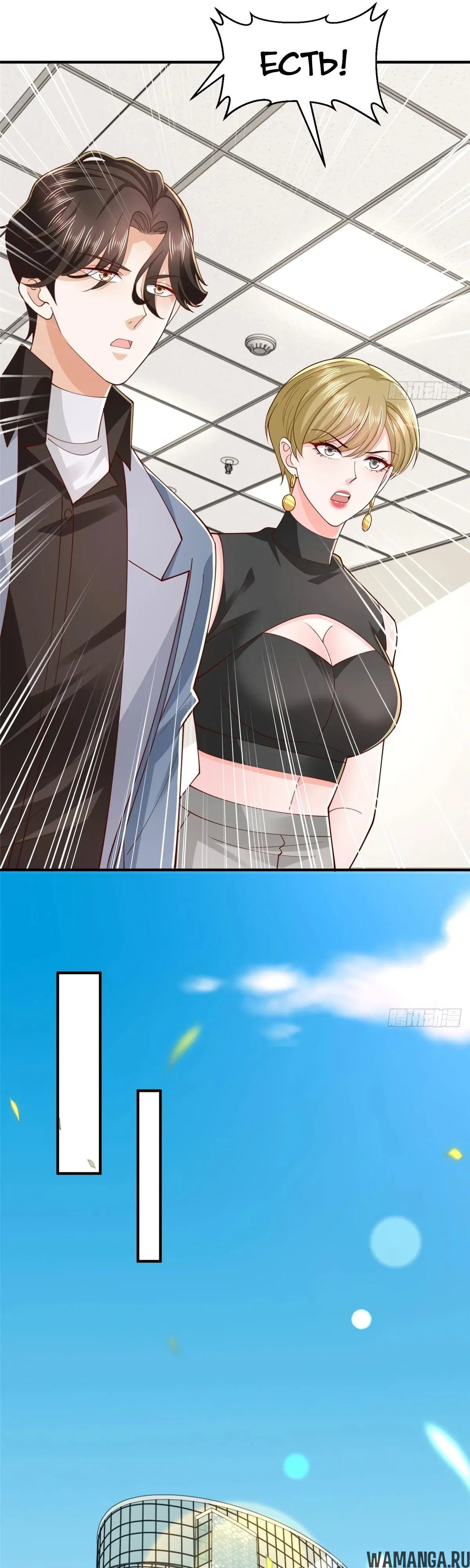 Page 15.000