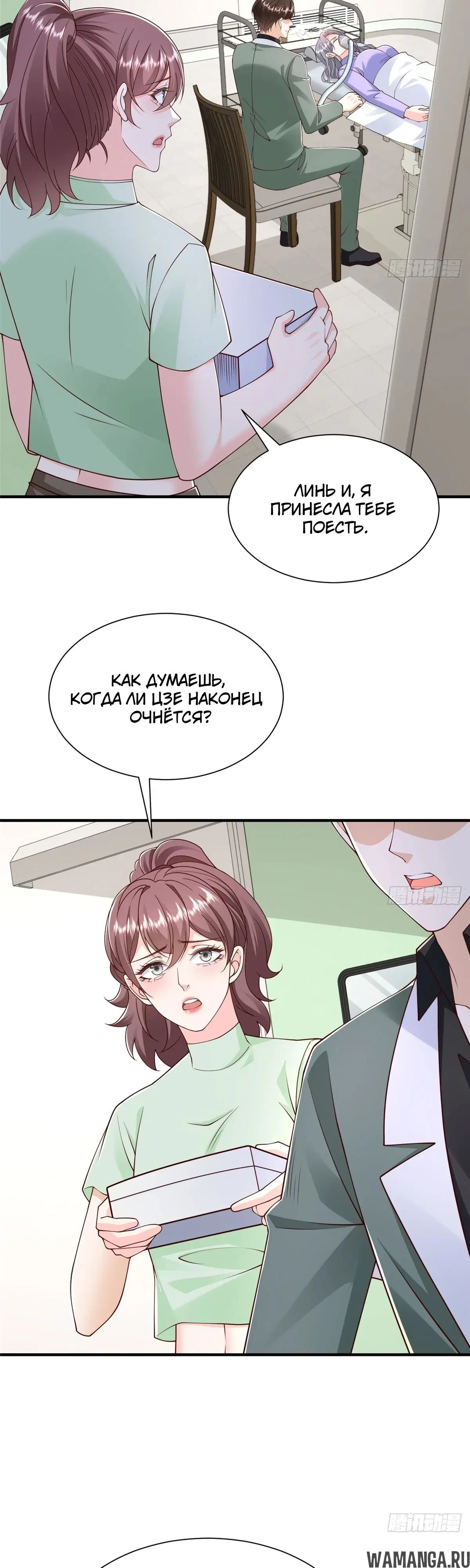 Page 15.000