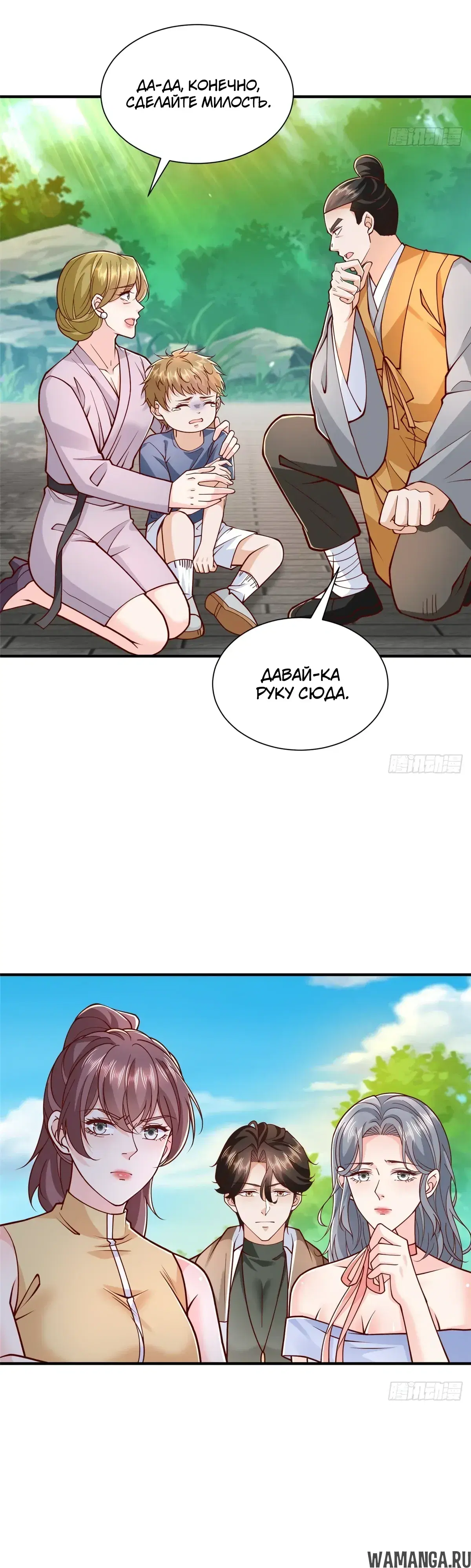 Page 15.000