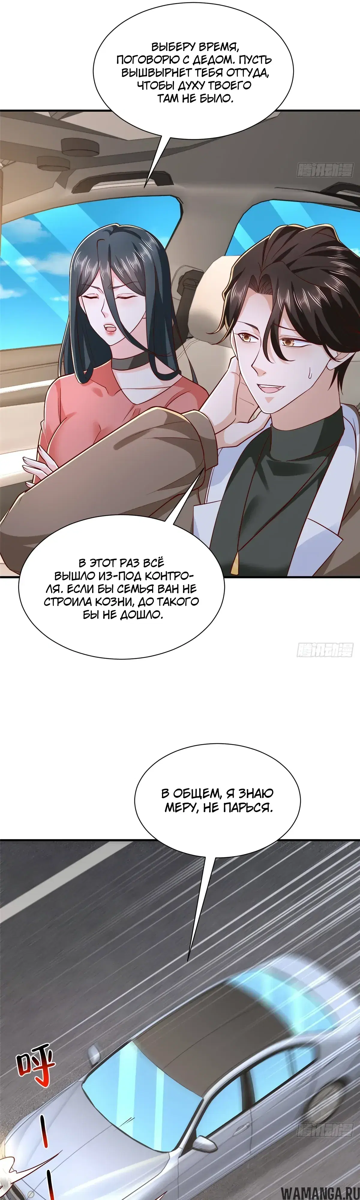 Page 15.000