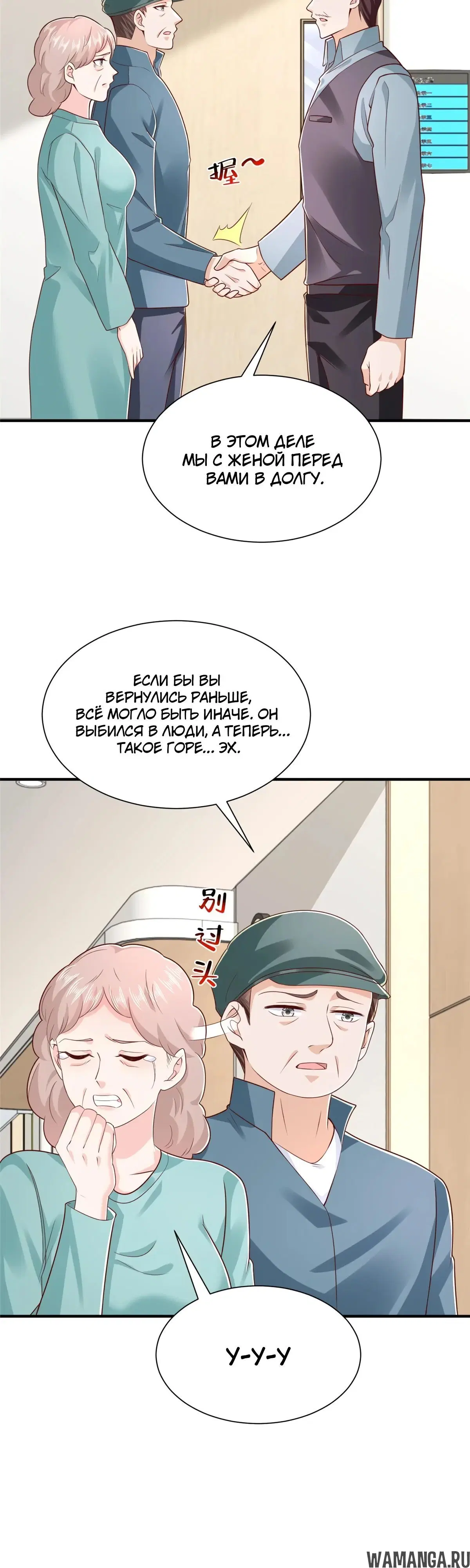 Page 15.000