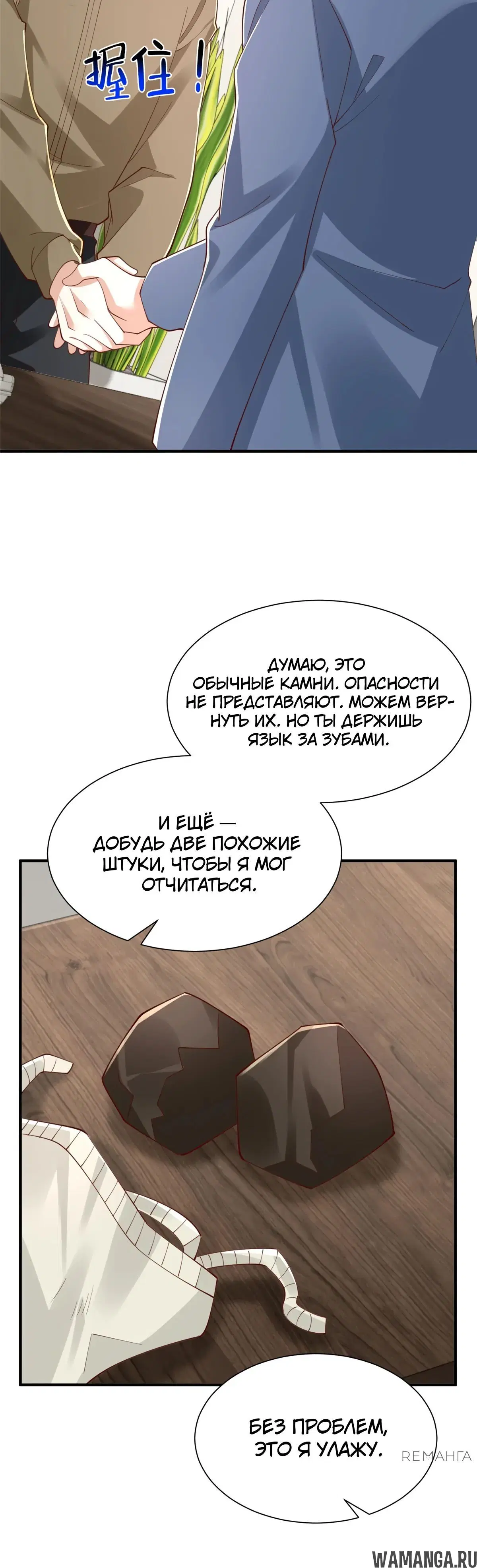 Page 15.000