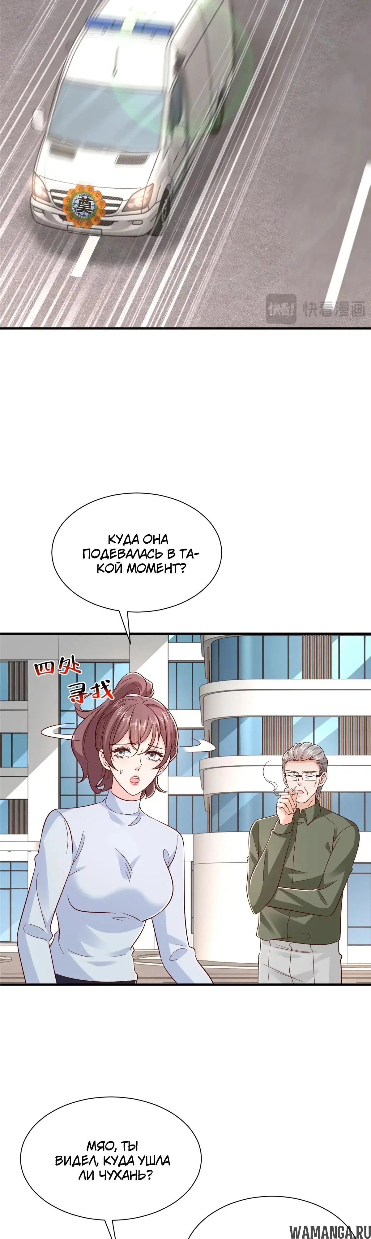 Page 15.000
