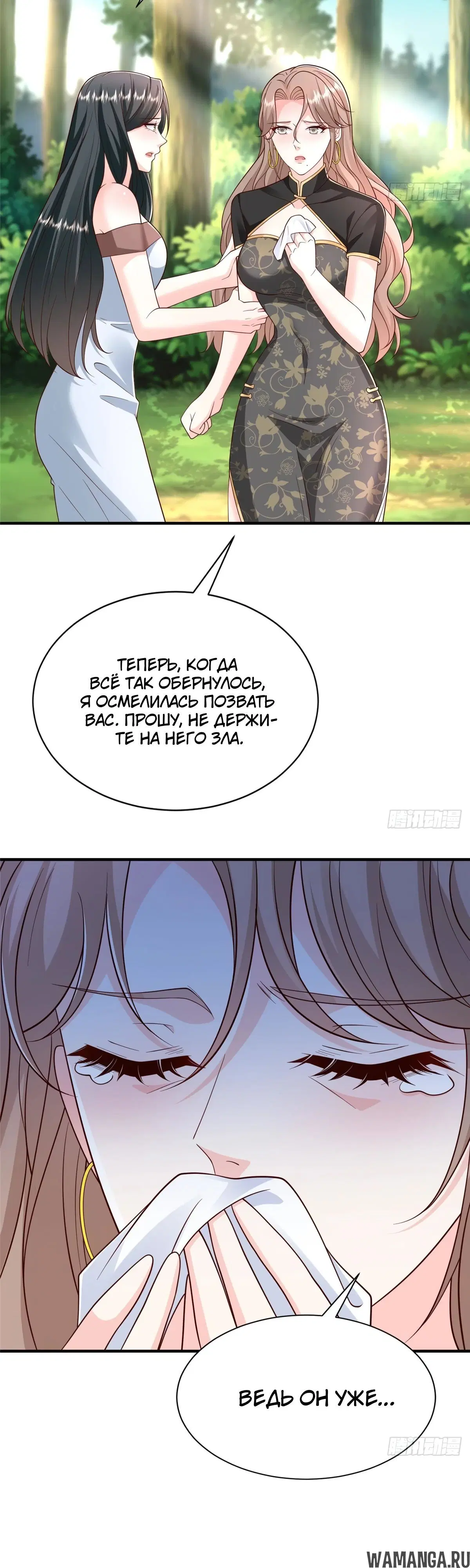 Page 15.000
