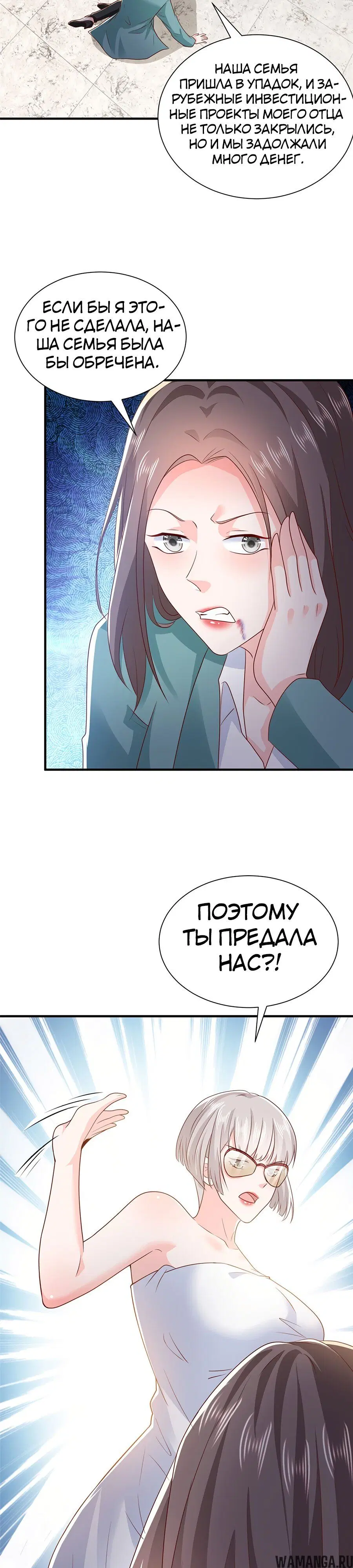 Page 15.000