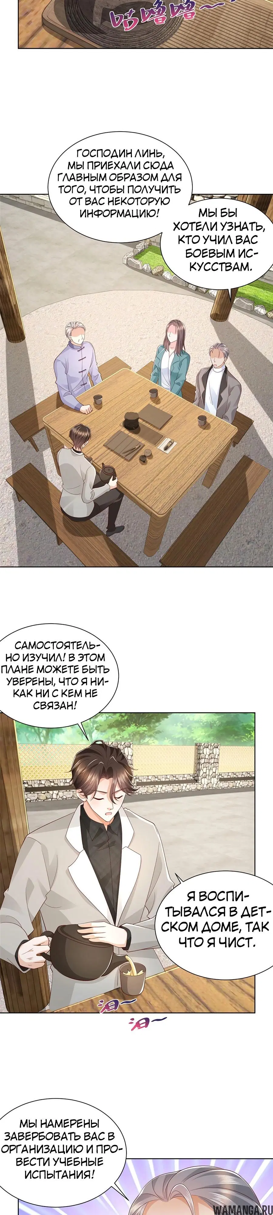 Page 15.000
