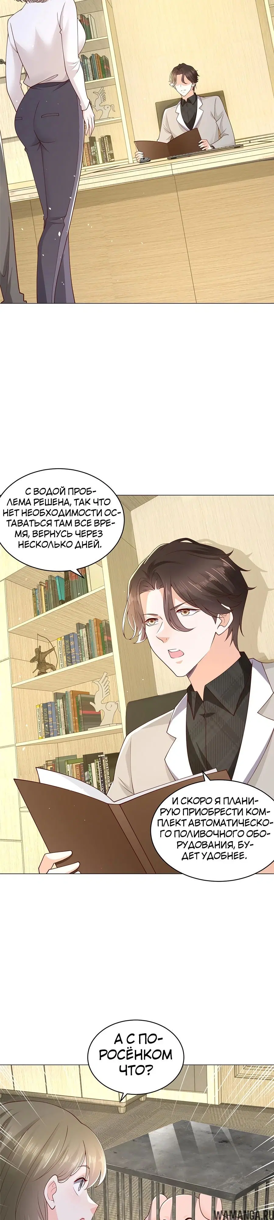 Page 15.000