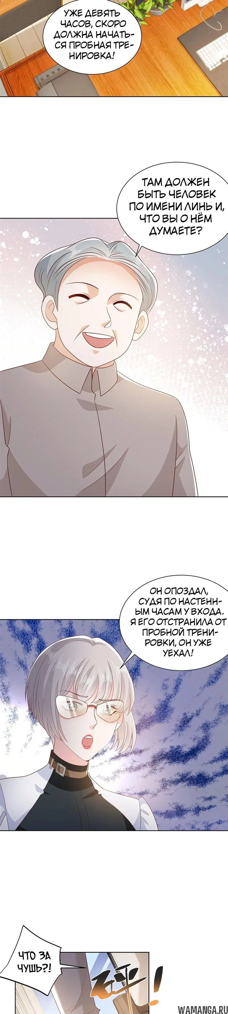 Page 15.000