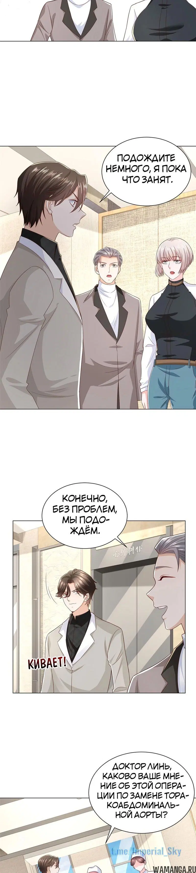 Page 15.000