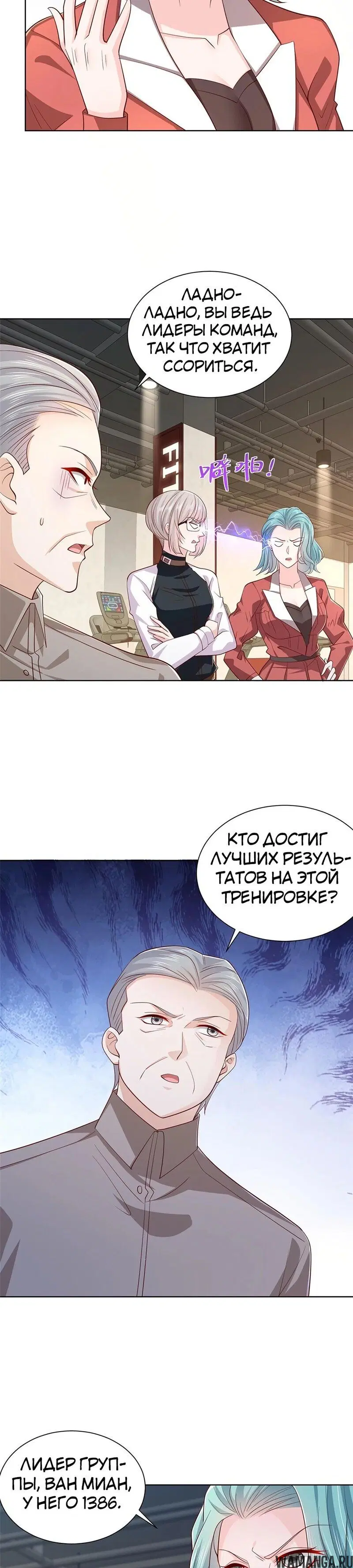 Page 15.000