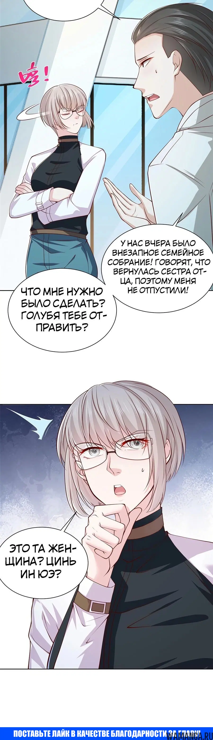 Page 15.000