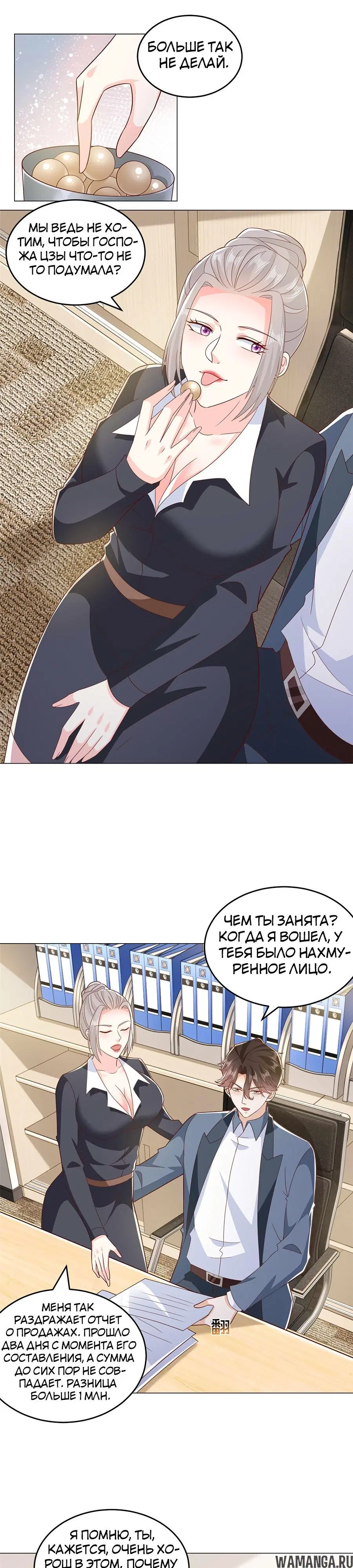 Page 15.000