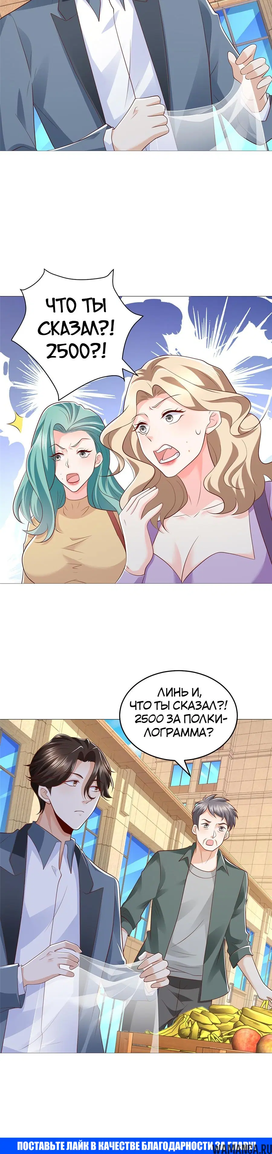 Page 15.000