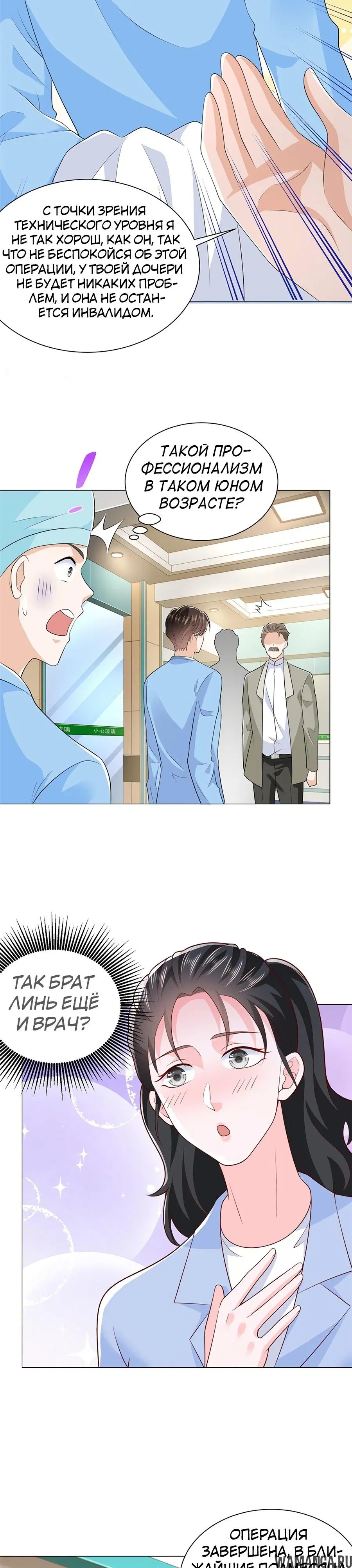 Page 15.000