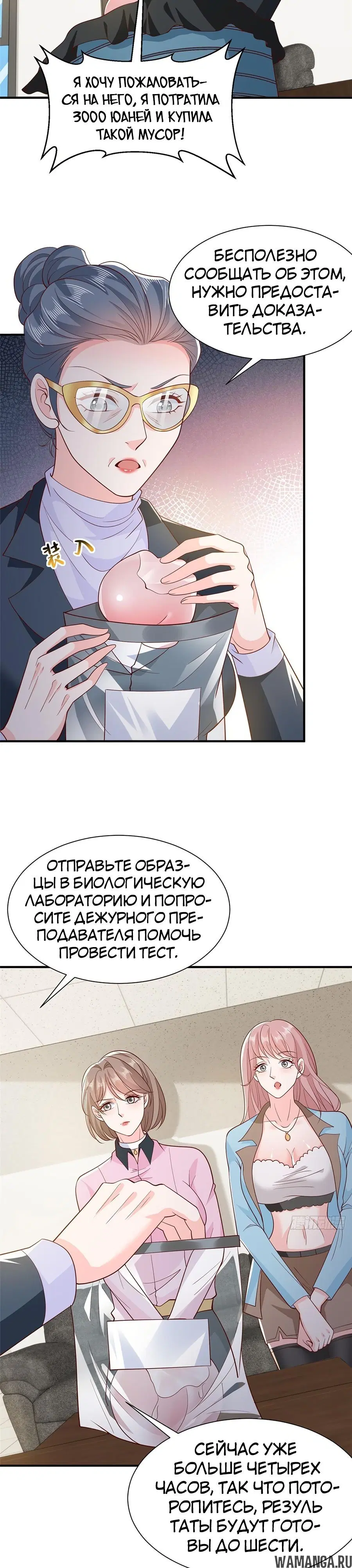 Page 15.000