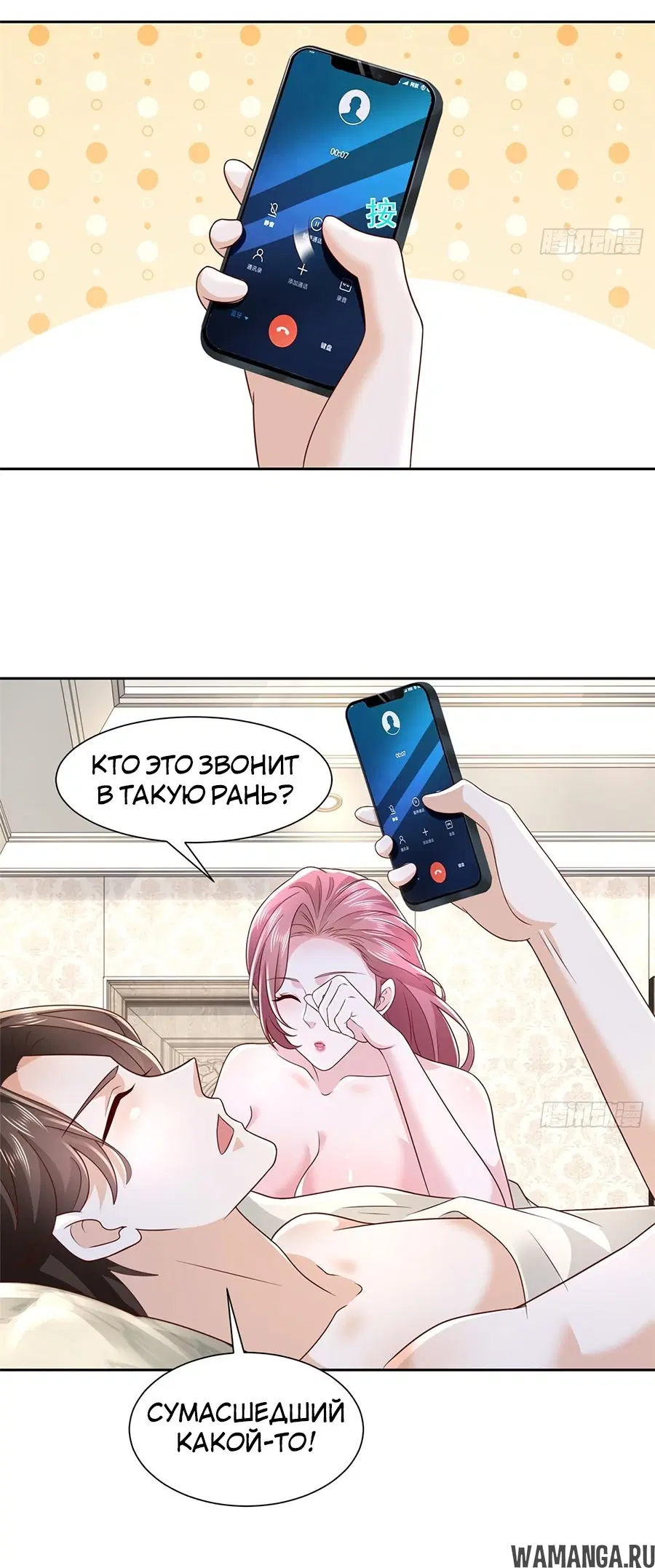 Page 15.000