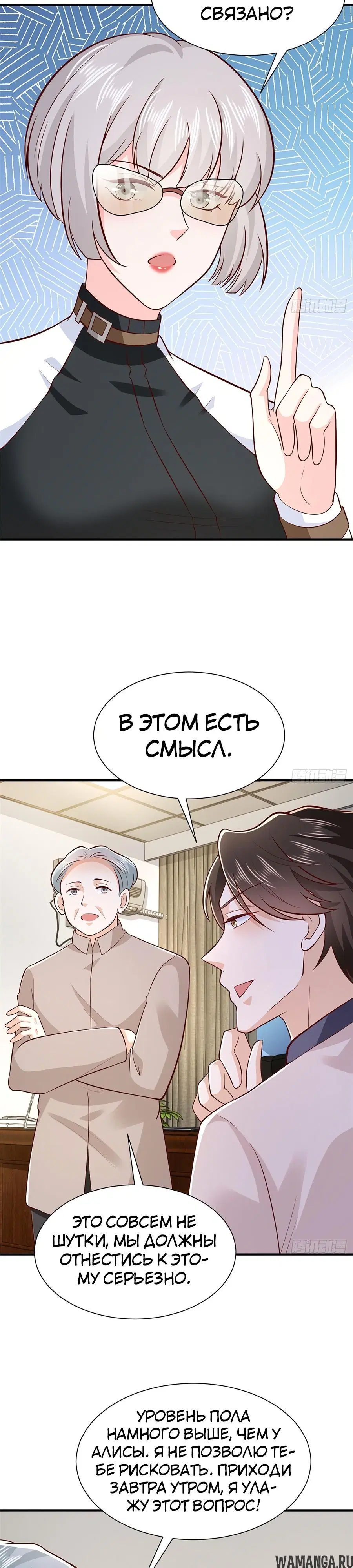 Page 15.000