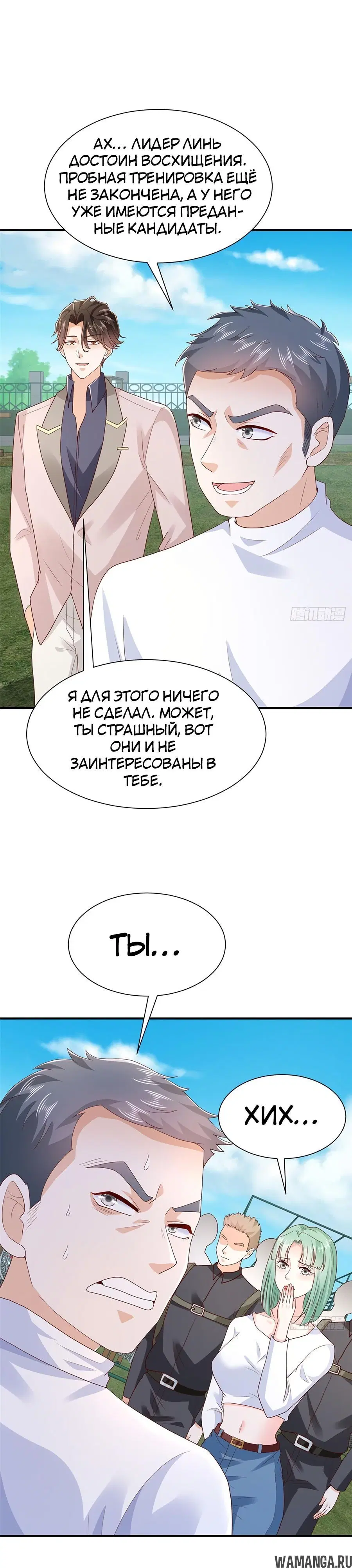 Page 15.000
