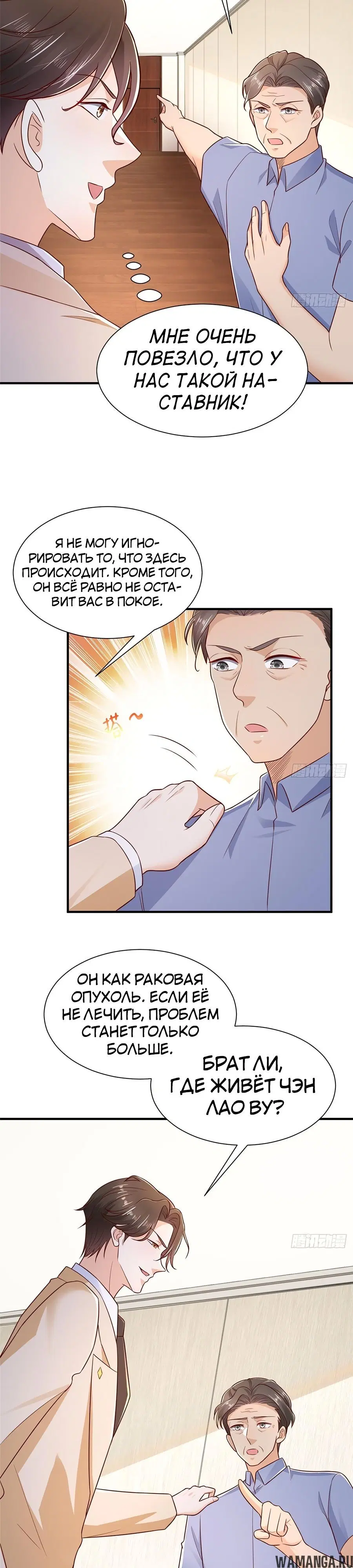 Page 15.000