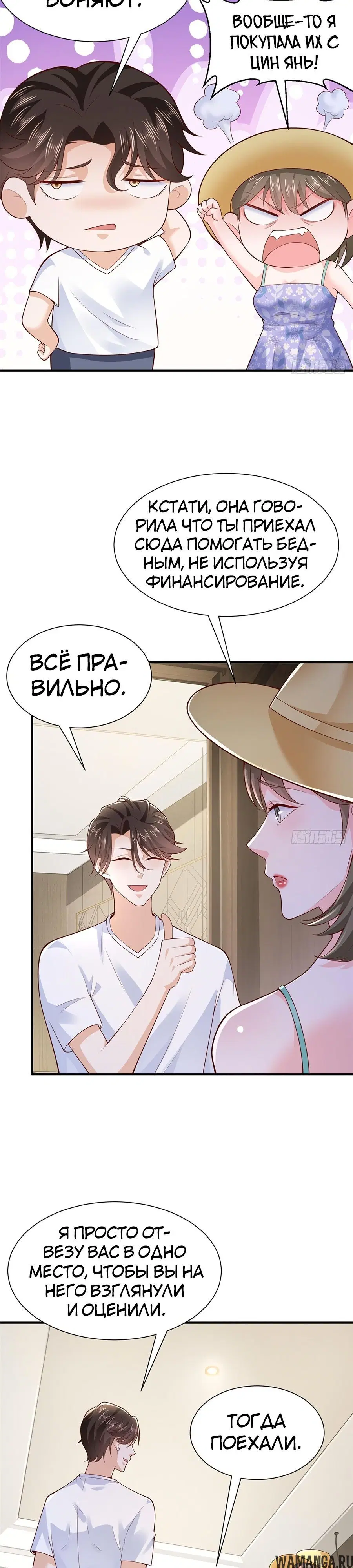Page 15.000