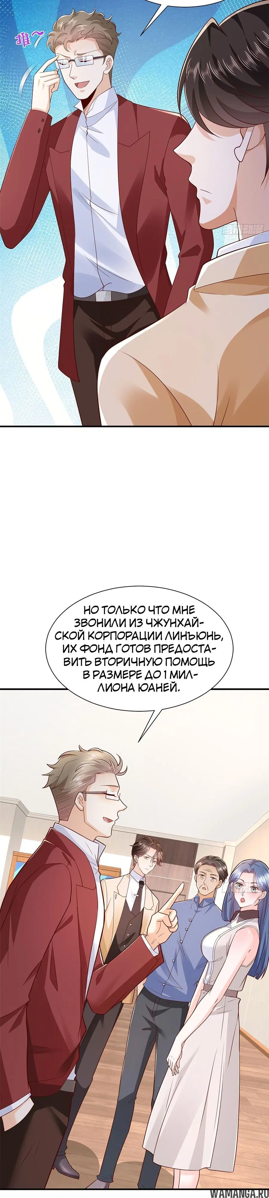 Page 15.000