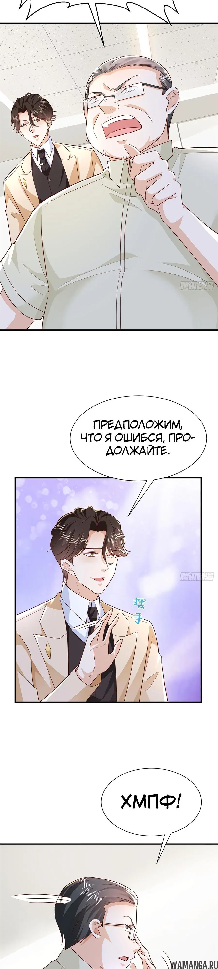 Page 15.000